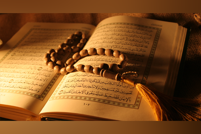 اسلاید 1 - گروه معارف اسلامی