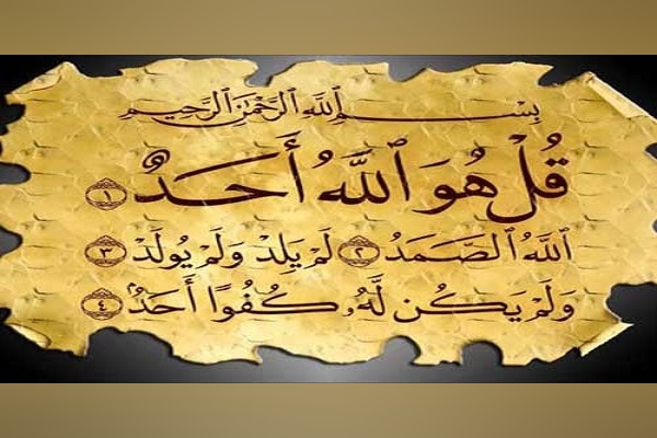 اسلاید ۴ گروه روانشناسی