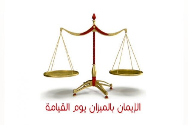 اسلاید ۴ گروه فقه