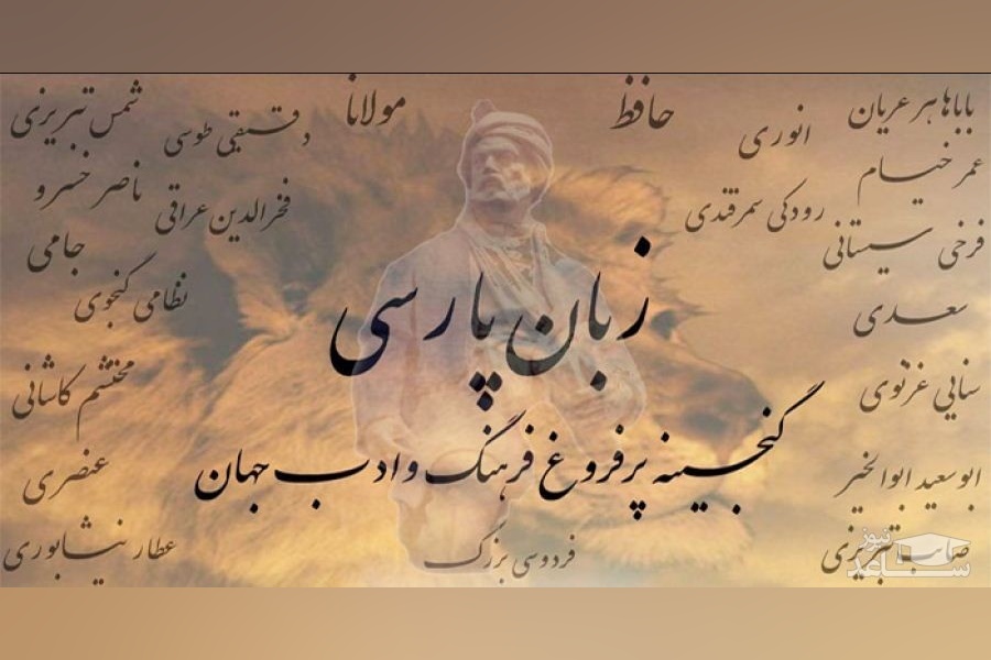 اسلاید ۲ گروه زبان و ادبیات فارسی