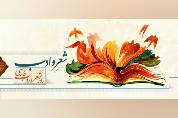 اسلاید ۶ گروه زبان و ادبیات فارسی