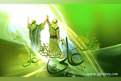 اسلاید ۷ گروه معارف اسلامی